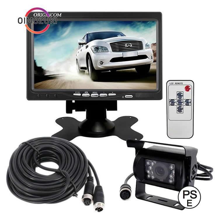 CCDレンズ 4V対応 トラック バス 重機 バックカメラシステム モニター解像度アップ 7インチモニター＋バックカメラ＋0Mケーブル