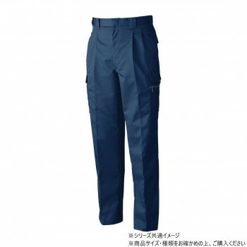 桑和 2778 ツータックカーゴパンツ 100サイズ ネイビー（1）