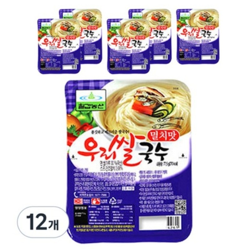 七甲農産ウリライス麺アンチョビ味77.5g12個