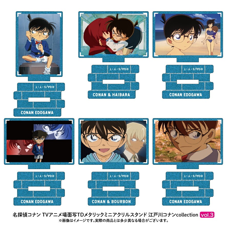 【新品/公式】 名探偵コナン_場面写トレーディングメタリックミニアクリルスタンド 江戸川コナンcollection vol.3【コンプリートBOX】 公式グッズ 公式ライセンス colleize コレ