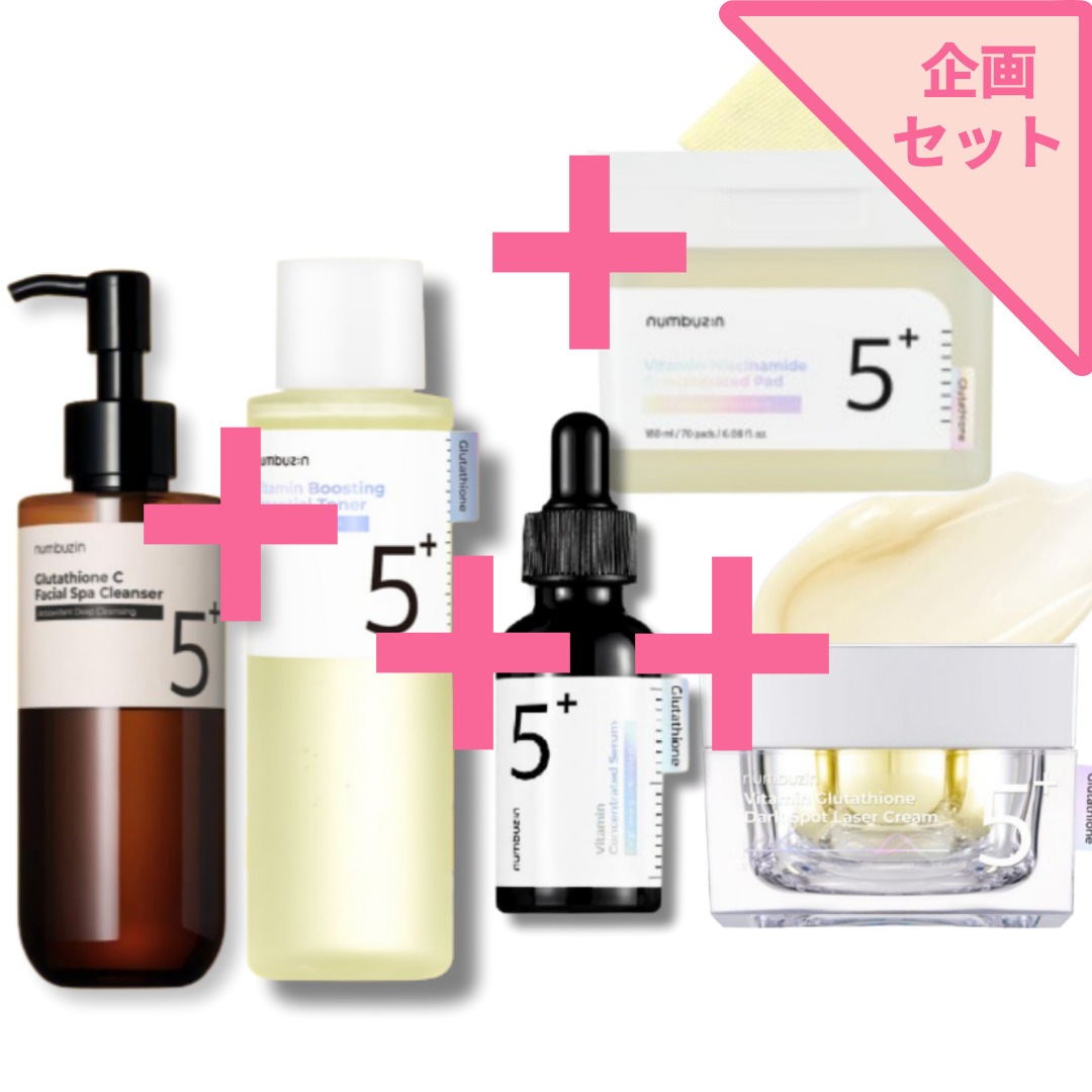 [NEW 5番 新作企画セット]5番 白玉点滴グルタチオンCトナー 200ml+フィルムパッド 70枚+美容液 30ml+メラゼロクリーム 50ml+アロママッサージクレンジング オイル 200ml