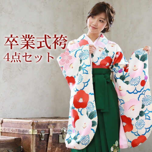 販売 袴 セット 卒業式 女性 4点フルセット 購入 卒業式袴セット 2尺袖着物＆袴オフホワイト地に赤ピンクのレトロ椿と青の八重桜レトロ 大学 販売 安い zu