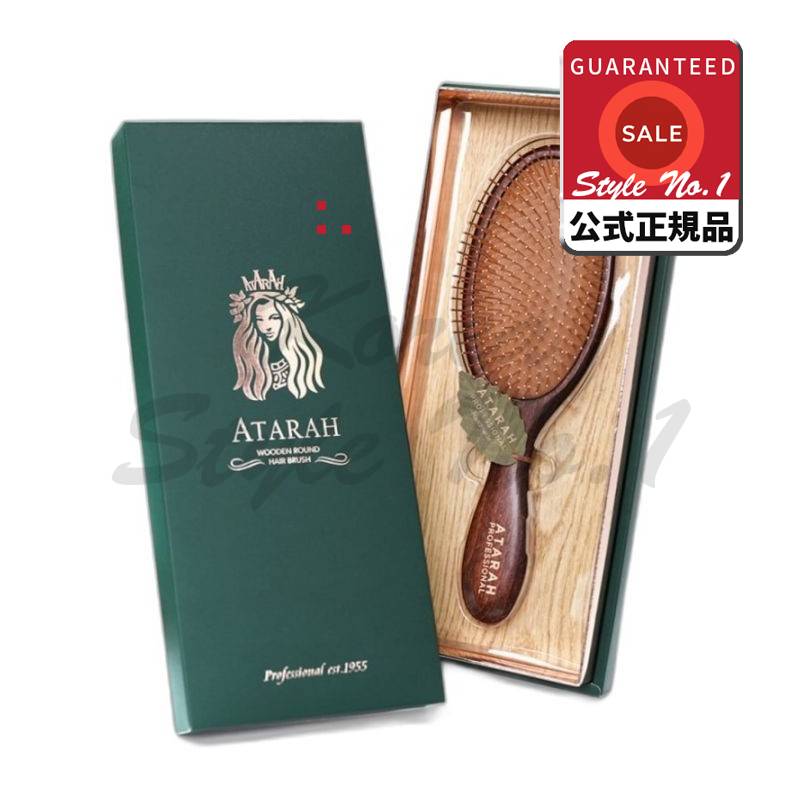 アタラクーリング頭皮マッサージ金ピンブラシAT-GPRB Wood Brown + Gold