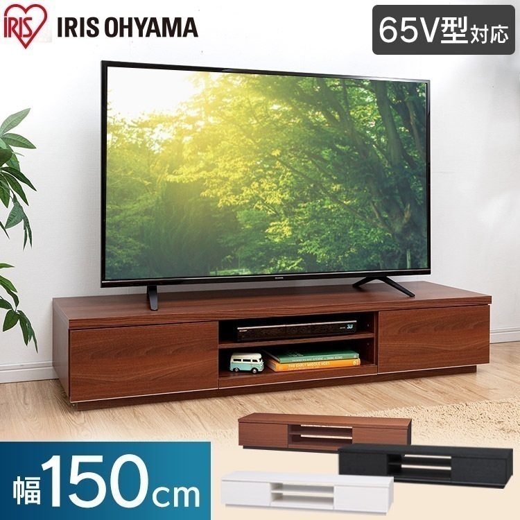 【目玉商品】【公式】 テレビ台 ローボード おしゃれ 収納 テレビボード 北欧 シンプル ボックステレビ台 ESCUBO(エスクーボ) 幅150cm BAB-150 新生活 一人暮らし メガ割
