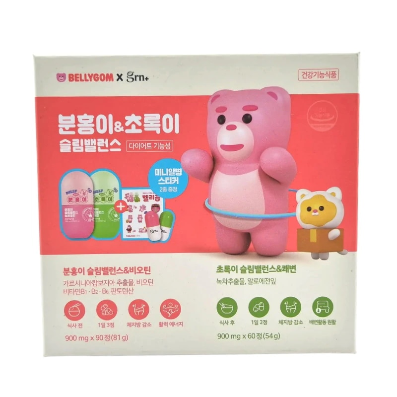 【卵ケース2個贈呈】ベリークマピンクスリムバランス&ビオチン 90粒+緑スリムバランス&快便 60粒 / 韓国ダイエットサプリ