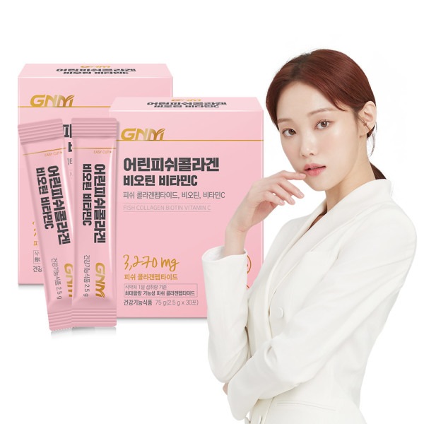 マイクロ分子/魚/魚スケールコラーゲン/ペプチド/ビタミンC/2箱/健康機能食品/エラスティン/ヒアル 5,458円