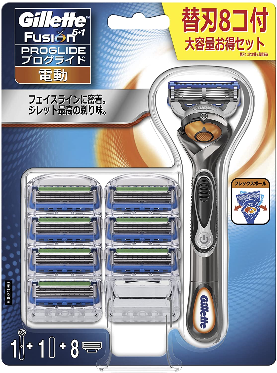 カミソリと ☆Gillette 電動タイプ 替刃8コ入×6合計４８個 4WsiL