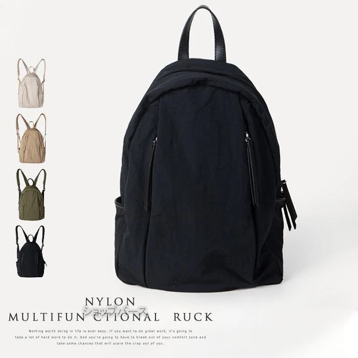 旅行 通学 通勤 多機能 シンプル 機能性 かわいい 軽量 黒 オフィス ビジネス pc ノート A4 大人 小さめ ナイロン 軽い おしゃれ 大容量 レディース 】リュック 【新作セール】【即納