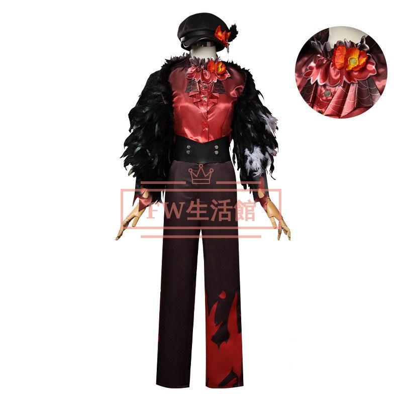 IdentityV アイデンティティ 第五人格 風 画家 多色印刷 コスプレ衣装 コスチューム 演出服 アニメ ゲーム ハロウィン 変装 仮装