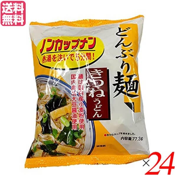うどん 乾麺 ギフト トーエー どんぶり麺きつねうどん77.3g 24袋セット