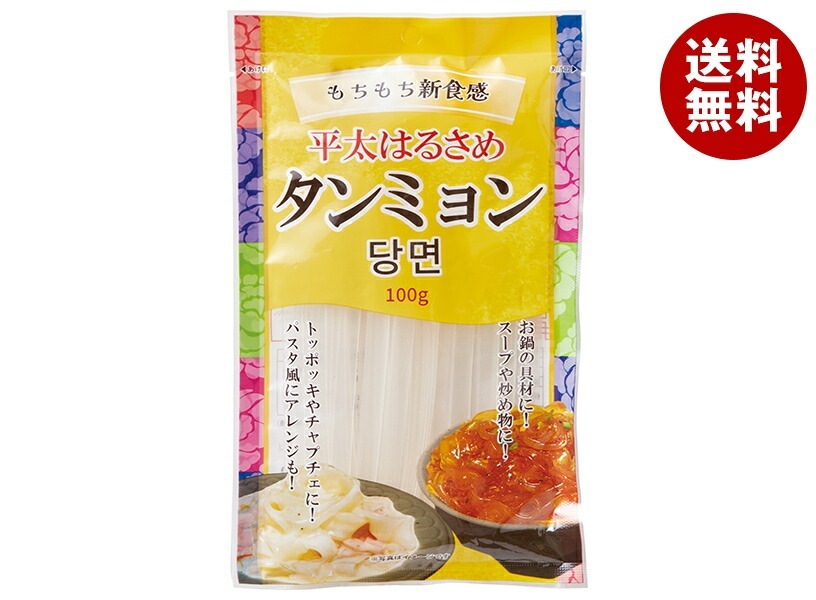 信明商事 平太はるさめ タンミョン 100g＊20個入＊(2ケース)