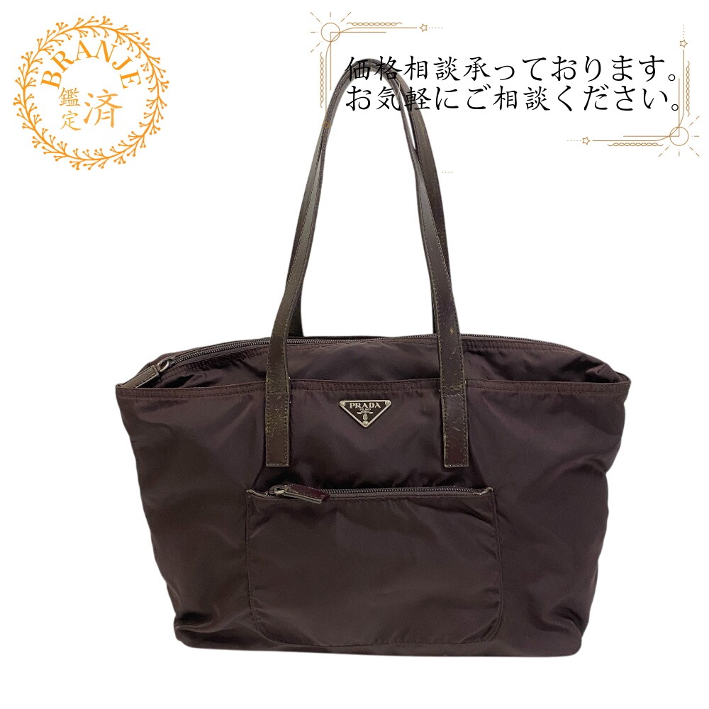 ショルダートートバッグ トライアングルロゴ ナイロン トートバッグ ワインレッド ブランド