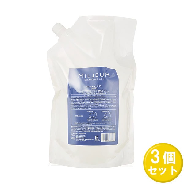 デミ ミレアム ヘアケア シャンプー 詰替用 1800mL 3セット