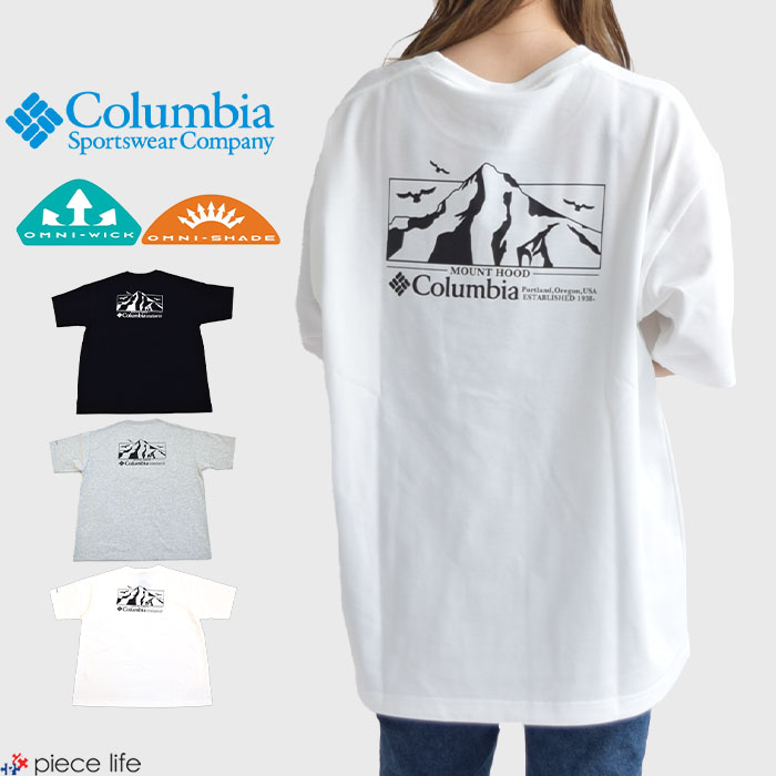 【2025春夏新作】 Tシャツ 半袖 トップス メンズ レディース UVカット 紫外線カット 吸湿速乾 ドライ ヘビーウェイト ロマビスタ グラフィック ショートスリーブ PM0960 5,143円