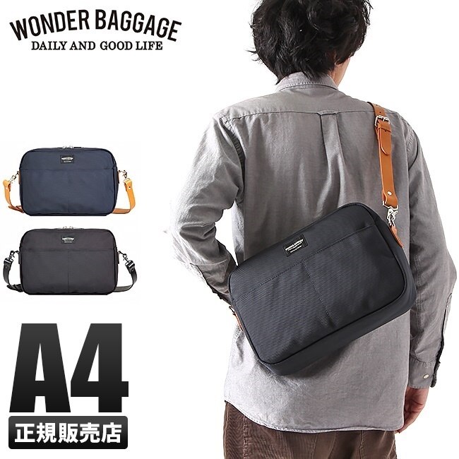ワンダーバゲージ グッドマンズ ショルダーバッグ メンズ A4 WONDER BAGGAGE wb-g-005
