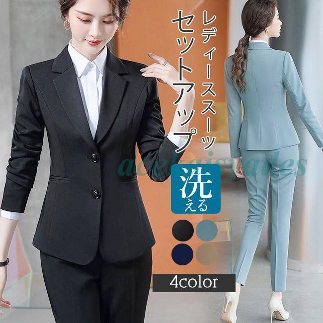 スーツ レディース セット ビジネス フォーマル パンツ ジャケット セットアップ リクルート 秋新作 通勤