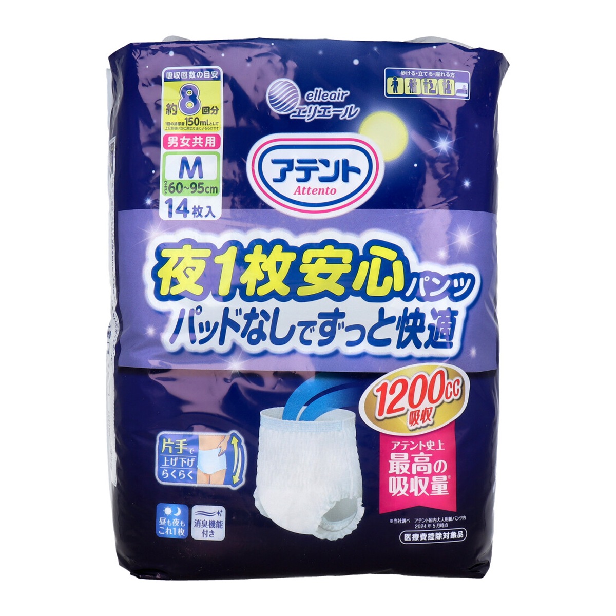 大人用紙おむつ アテント 夜1枚安心パンツ パッドなしでずっと快適 男女共用 Mサイズ 14枚入り X3パック