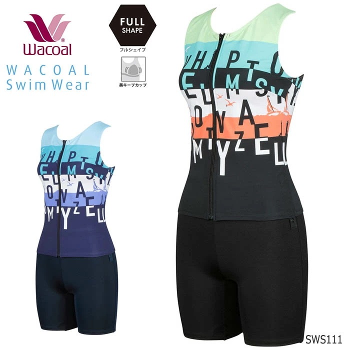 ワコール Wacoalスイムウェア フルシェイプ セパレート水着 補正 ギフト SWS111 【F】