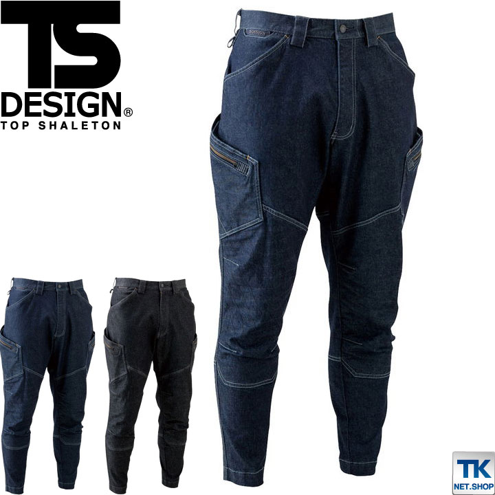 TS DESIGN 作業ズボン メンズニッカーズカーゴパンツ ストレッチ 作業服 作業着 カーゴパンツ KNICKERS 春夏 秋冬 /tw-5134-b