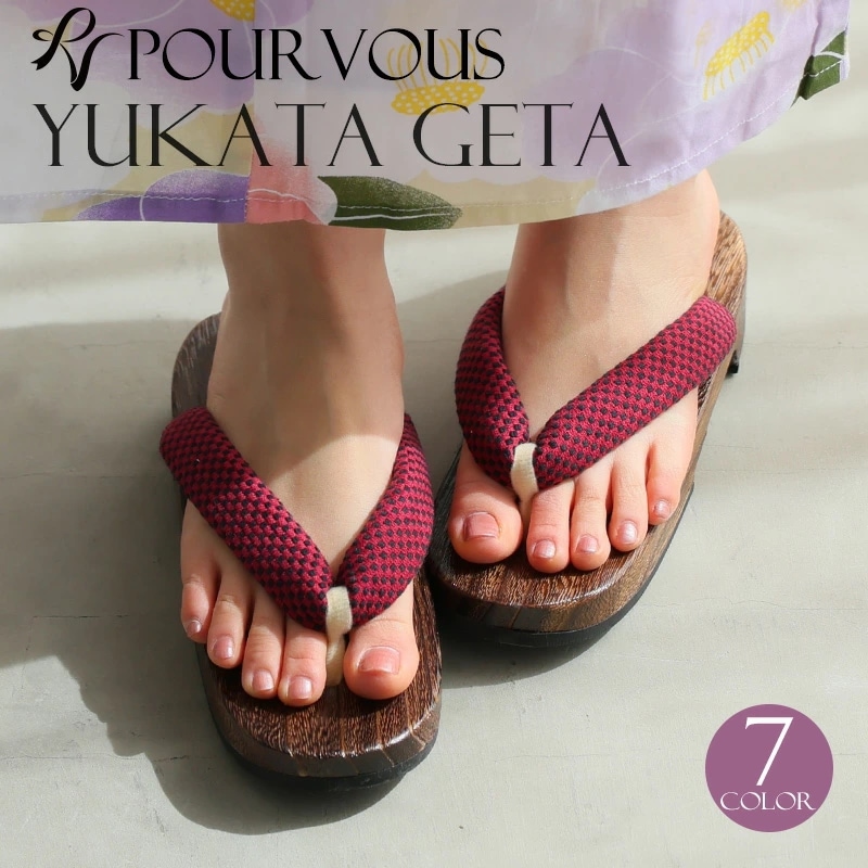 女の子 振袖 簡単 下駄 おしゃれ 和装 入学式 和風 履物 木目 華やか 袴 卒業式 前撮り レディース かんたん 可憐 浴衣 アレンジ ダークブラン 柄入り ブラック 成人式 浴衣用 大人 レディ