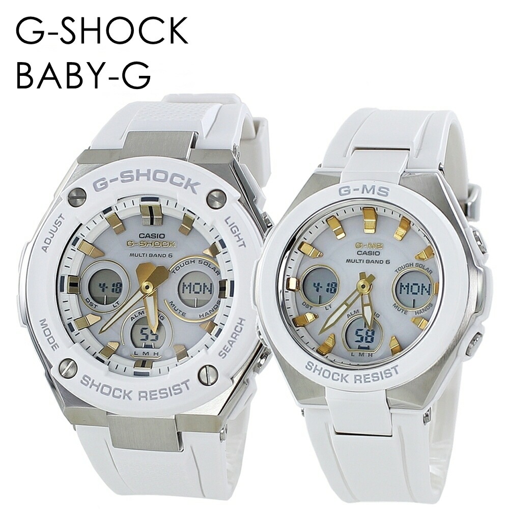 国内正規品 カシオ Gショック×ベビーG 大人のペアウォッチ 腕時計 手表 電池交換不要！電波ソーラー 高機能 アナデジ ホワイト 白セット GST-W300-7AJFMSG-W100-7A2JF 誕 44,005円
