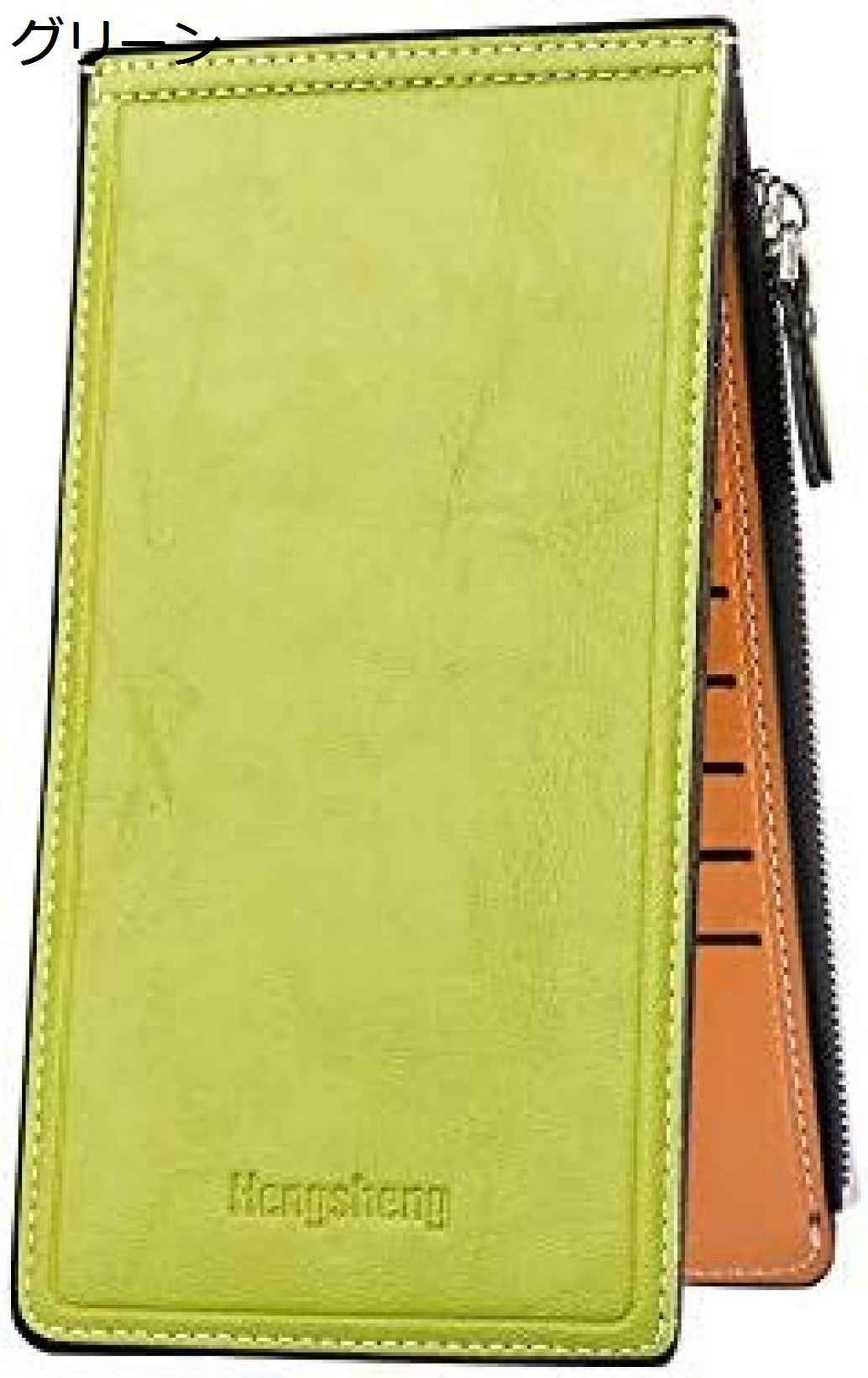 【20%OFFクーポン】カードケース 大容量 薄型 長財布 財布 レディース メンズ 17枚収納 スリム コインケース 小銭入れ 定期入れ カード ミニ財布 男女兼用 軽量 無地