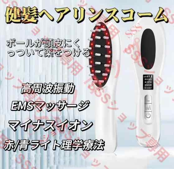【20%超還元セレクト】電気ブラシ EMS ブラシ スカルプケア 電気バリブラシ 頭皮3D振動 1台多用 電動頭皮ブラシ 頭皮ケア Type-C充電式 男女兼用