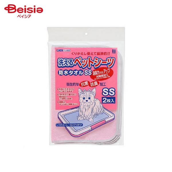 �􂦂�V�[�c �h���^�I�� SS �s���N