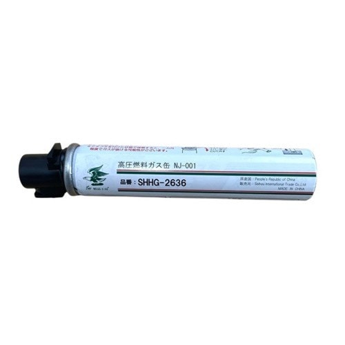 Qoo10] 精品工房 SHHG-2636 高圧燃料 ガス缶 N