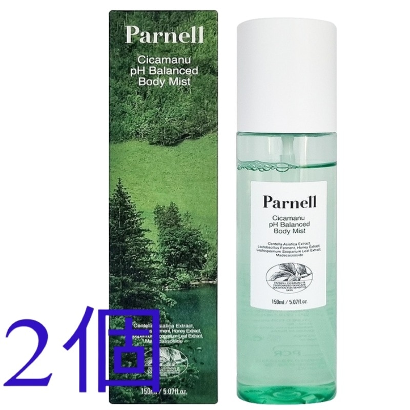 パネルシカマヌボディミスト150ml150ml2個