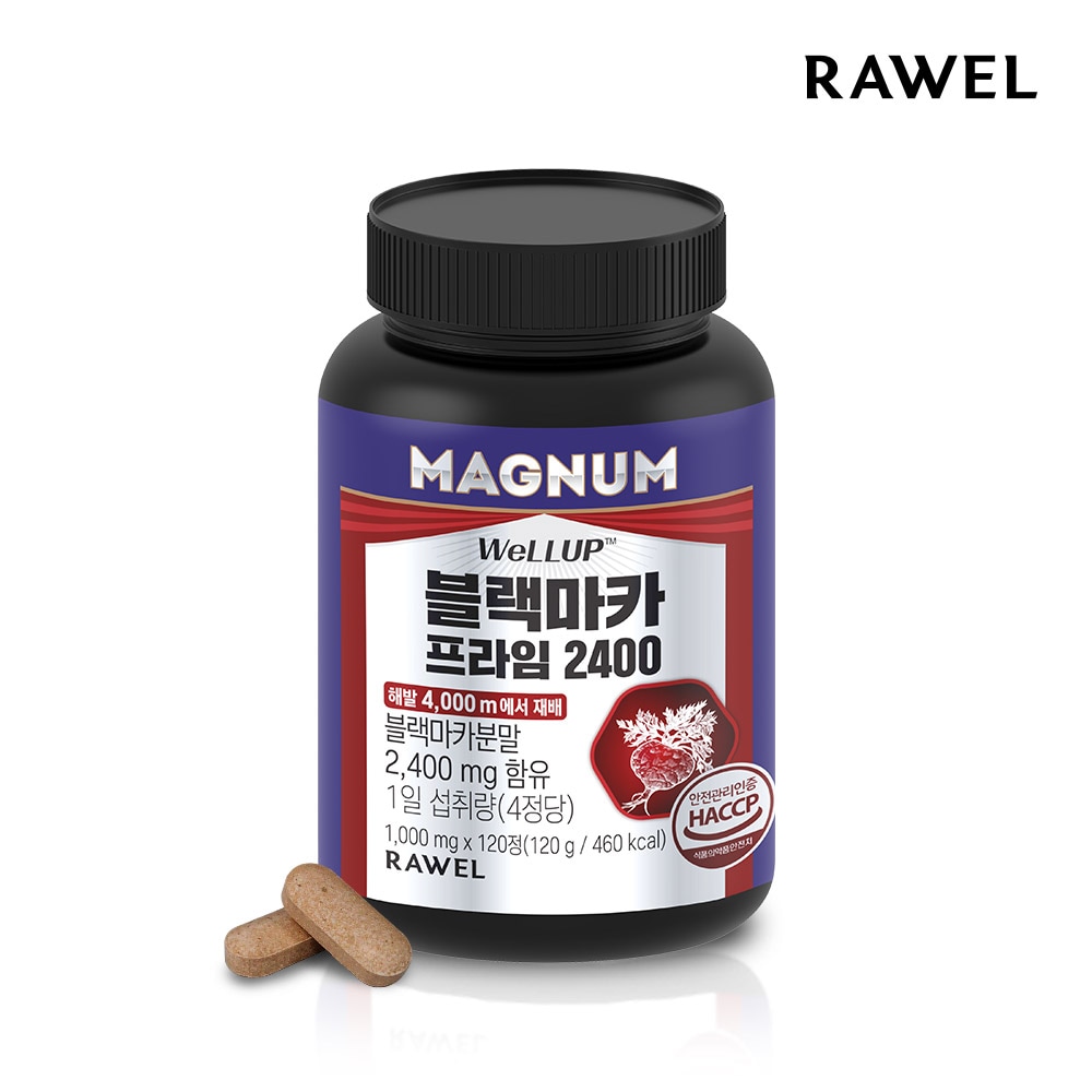 MAGNUM Well Upブラックマカ プライム2400 1箱(1,000mg*120錠) 100%ペル酸ゼラチン化工法 高吸収率 HACCP認証 黒ニンニク