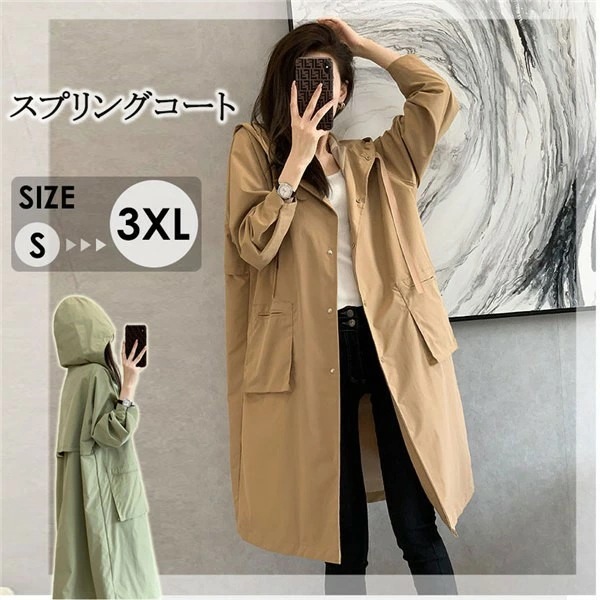 スプリングコート トレンチコート レディース 春 ロング丈 アウター フォーマル ジャケット オフィス オールシーズン 大きいサイズ 長袖 30代 40代 50代 おしゃれ 大人 上品 エレガント d