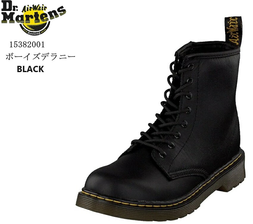 Dr.Martens(ドクターマーチン)15382001 Delaney カジュアル編み上げブーツ キッズ サイドファスナー仕様 Delaney ブーツは小さな足のために自己表現をもたらします