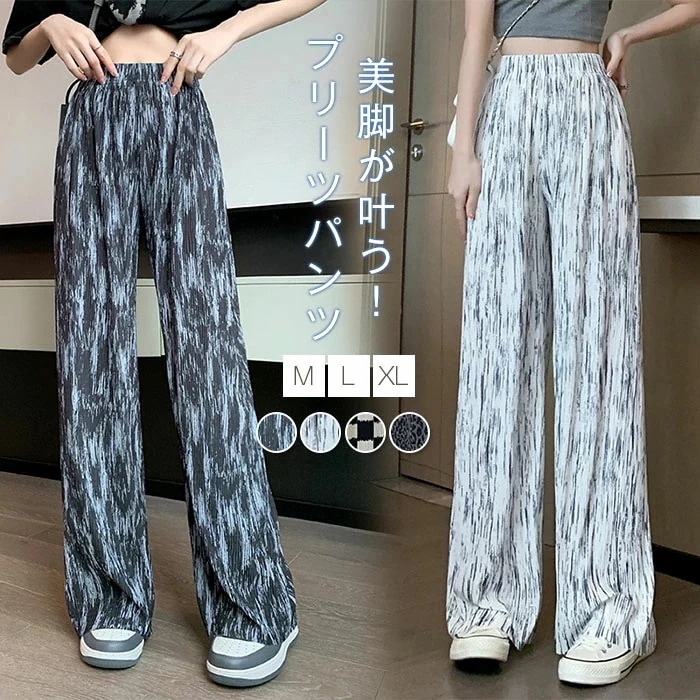 【20点セット】無料ワイドパンツ プリーツパンツ レディース 夏 涼しい ロングパンツ 総柄 チェック柄 ヒョウ柄 バギーパンツ イージーパンツ ウエストゴム ハイウエスト ゆったり リラックス リゾ