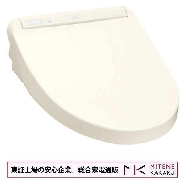 KM�V���[�Y TCF8GM34 #SC1 [�p�X�e���A�C�{���[]