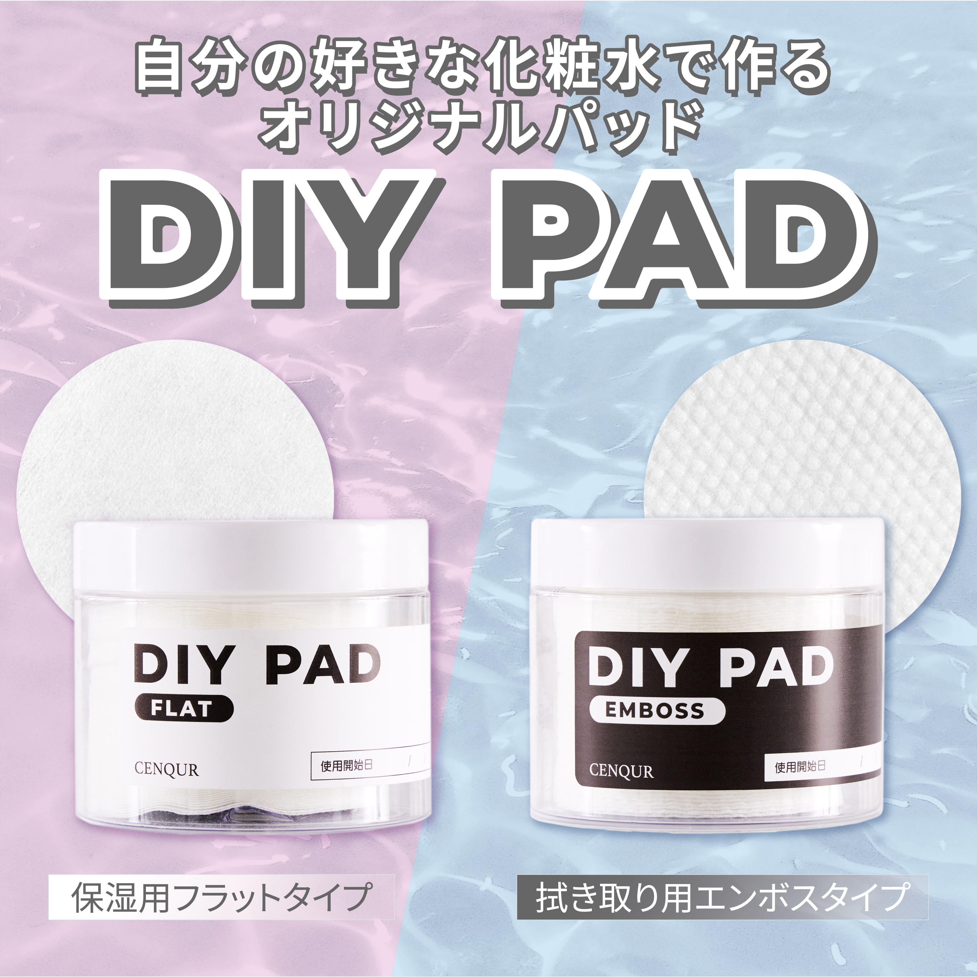 ドックスキンケア　docskincare 拭き取り化粧水　バランシングトナー D.O.Cスキンケア バランシングトナー03 200ml-エステ化粧品の卸
