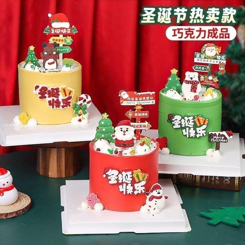 メガ割 クリスマス チョコレート ケーキ デコレーション オーナメント メリー クリスマス サインボード サンタ クロース パーティー デザート インサート 福袋福袋