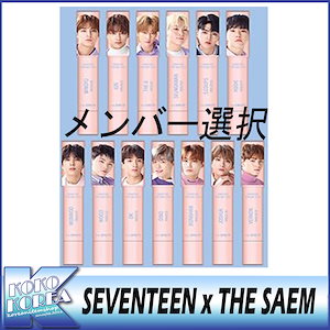 Qoo10 送料無料 Signature Perfume Stick Seventeen X Thesaem メンバー選択 ザセム セブチ