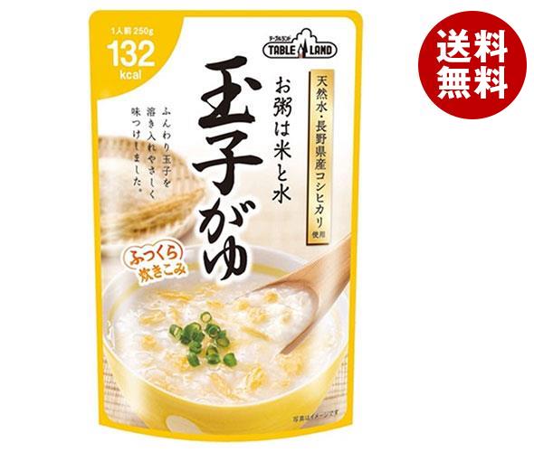 丸善食品工業 テーブルランド 玉子がゆ 250gパウチ＊24(12＊2)袋入＊(2ケース)