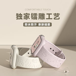 時計アクセサリー【3日送信】ミッキーアップルiwatch腕時計バンドapplewatch腕時計バンドs9/8/7かわいいinsプリント5学生