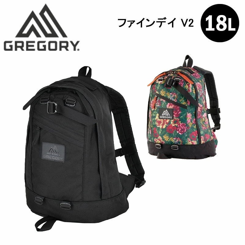 グレゴリー ファインデイ V2 18L リュック バックパック デイパック レディース メンズ トラベル 旅行 タウンユース クラシックシリーズ 通勤 通学 おしゃれ かわいい FINE D
