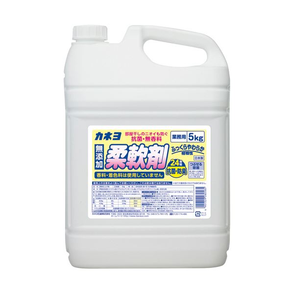 （まとめ）カネヨ石鹸 抗菌/無香料 柔軟剤 5kg 1本[x5セット]