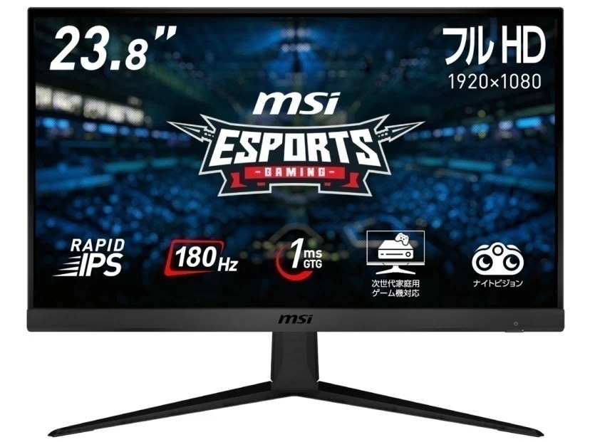 G2412F [23.8インチ] PCモニター