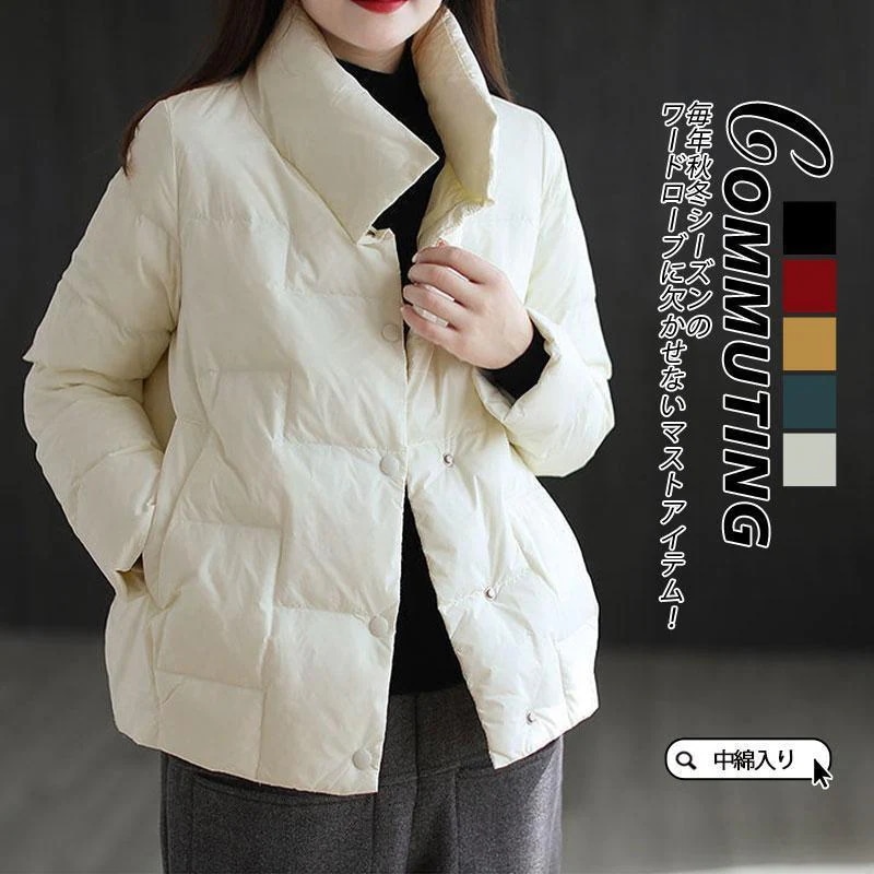 ダウンコート レディース ダウンジャケット 中綿コート 中綿入り 秋冬 中綿ジャケット コート アウター ショート丈 暖かい 厚手 オシャレ OL 通勤