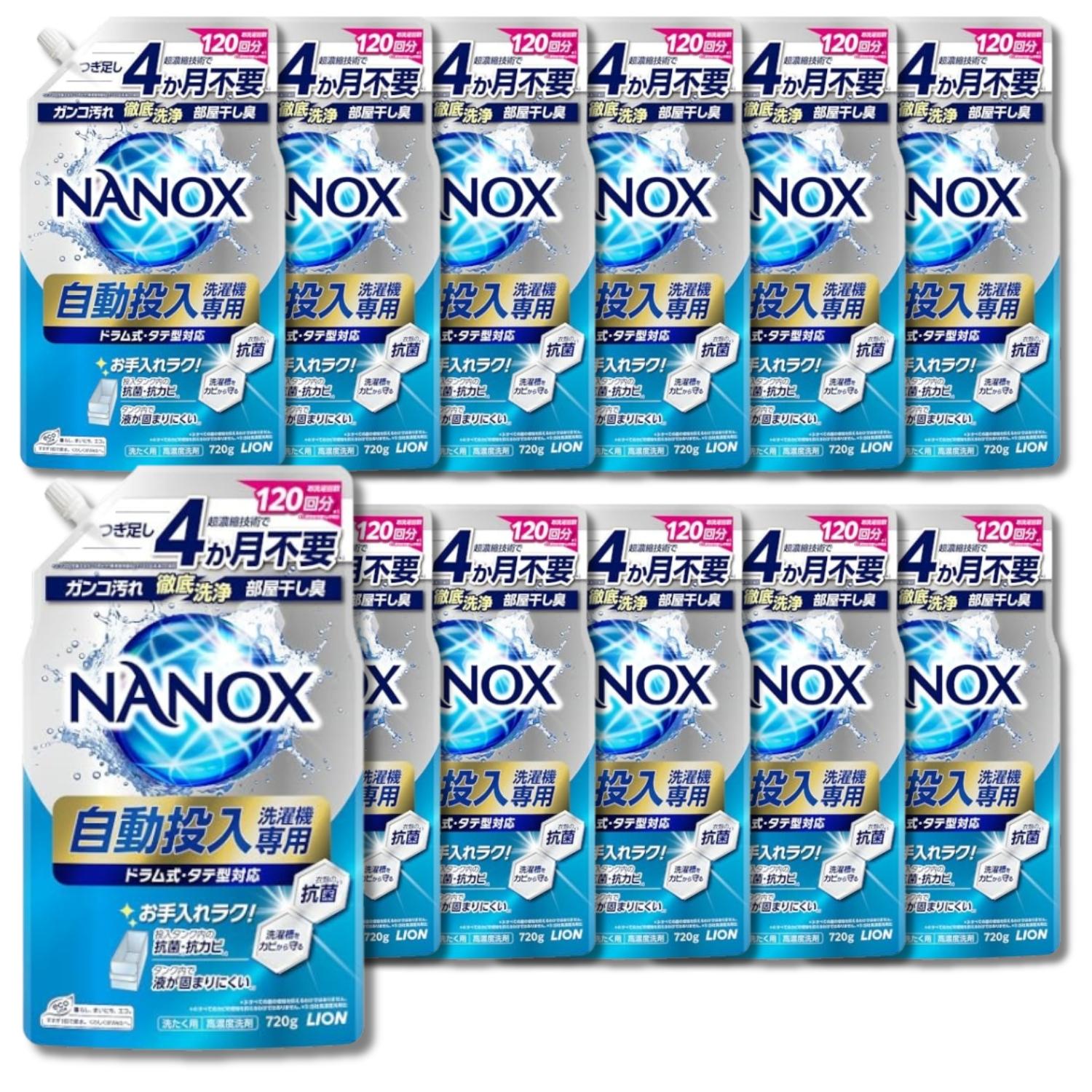 12個セット ライオン NANOX 自動投入洗濯機専用 洗濯洗剤 液体 詰替え 720g