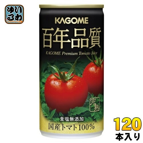 カゴメ 百年品質 トマトジュース 190g 缶 120本 (30本入×4 まとめ買い) 食塩無添加 国産 完熟トマト 野菜ジュース