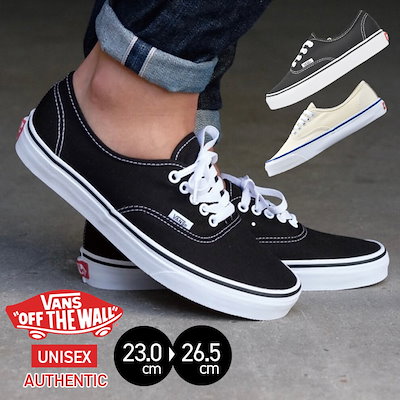 Qoo10] VANS オーセンティック スニーカー 黒 白 ブ : シューズ