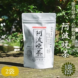 Qoo10 | 阿波番茶のおすすめ商品リスト(ランキング順) : 阿波