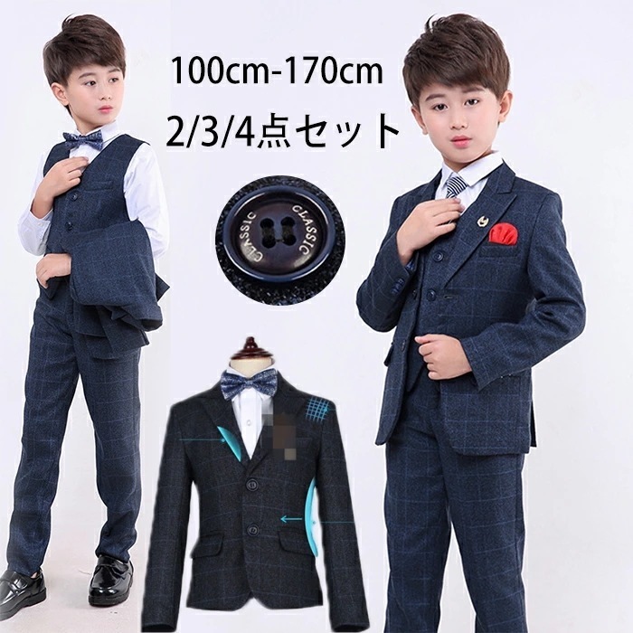 子供服 フォーマスーツ キッズ 男の子 男児タキシード 4点セット お祝い 子供服 フォーマル 学園祭 卒業入学 結婚式 発表会 七五三子供服 タキシード スーツ 結婚式　キッズ ジュニア