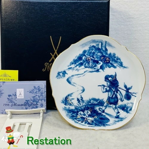 【中古】マイセン（Meissen）　メモリアルプレート 1998年　小さなハンス